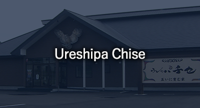 Ureshipa Chise