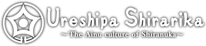 Ureshipa Shirarika – The Ainu culture of Shiranuka